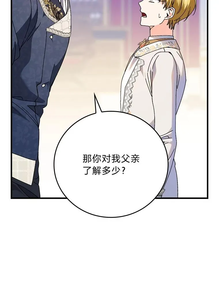 109.发明宴会59