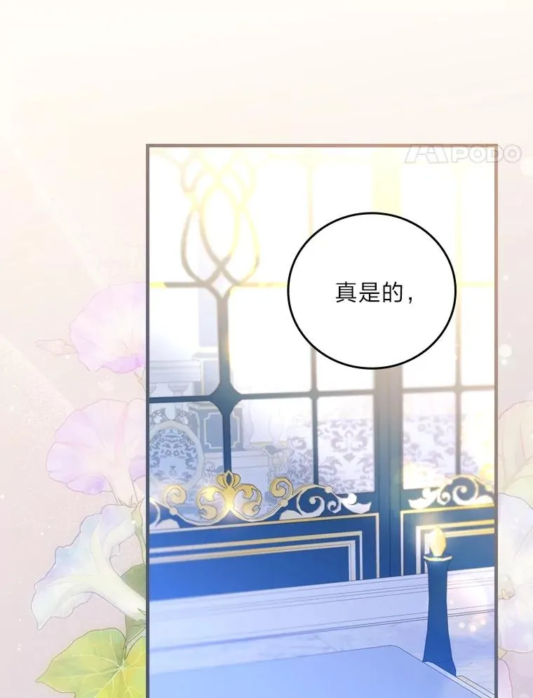 114.第114话95