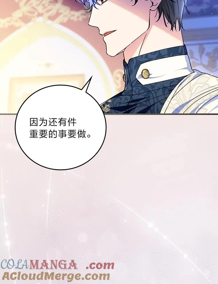 110.利夏尔的小心思76
