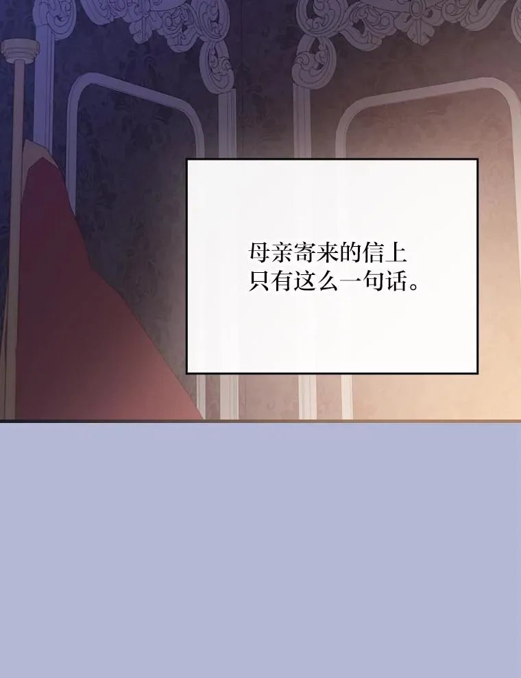 115.利夏尔的故事1