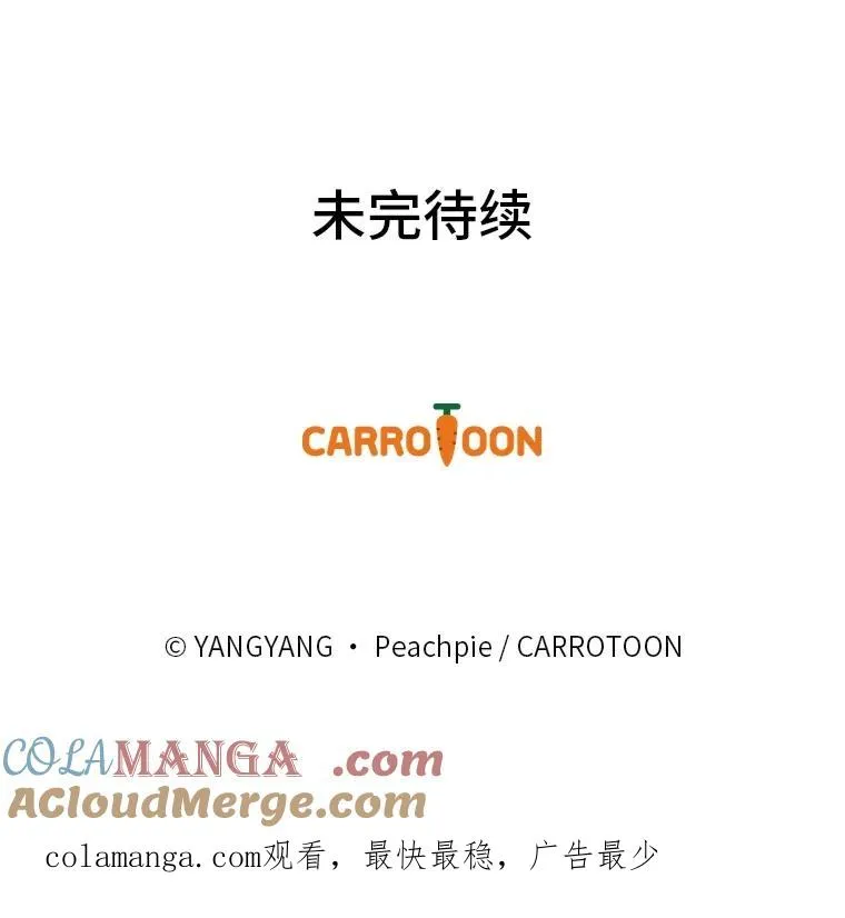 114.第114话100