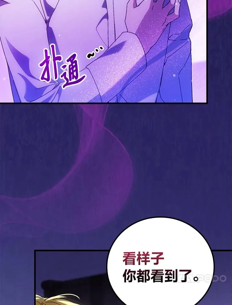 116.王子的拯救35