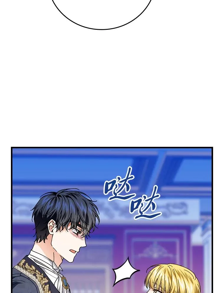 109.发明宴会58