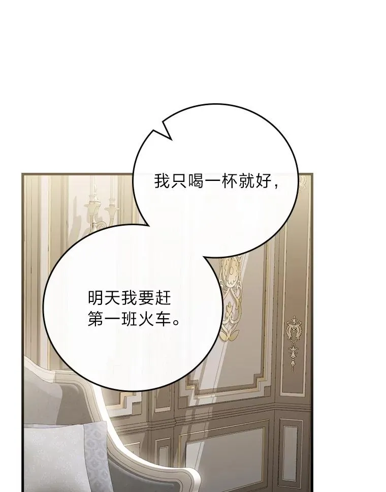 115.利夏尔的故事50