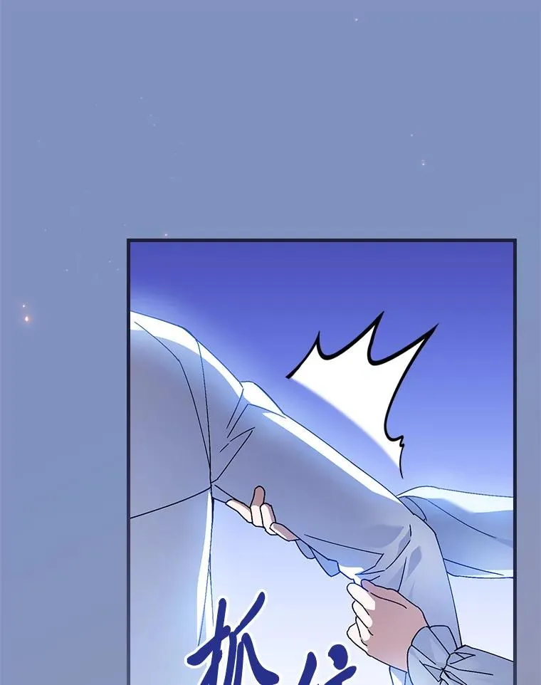 116.王子的拯救83