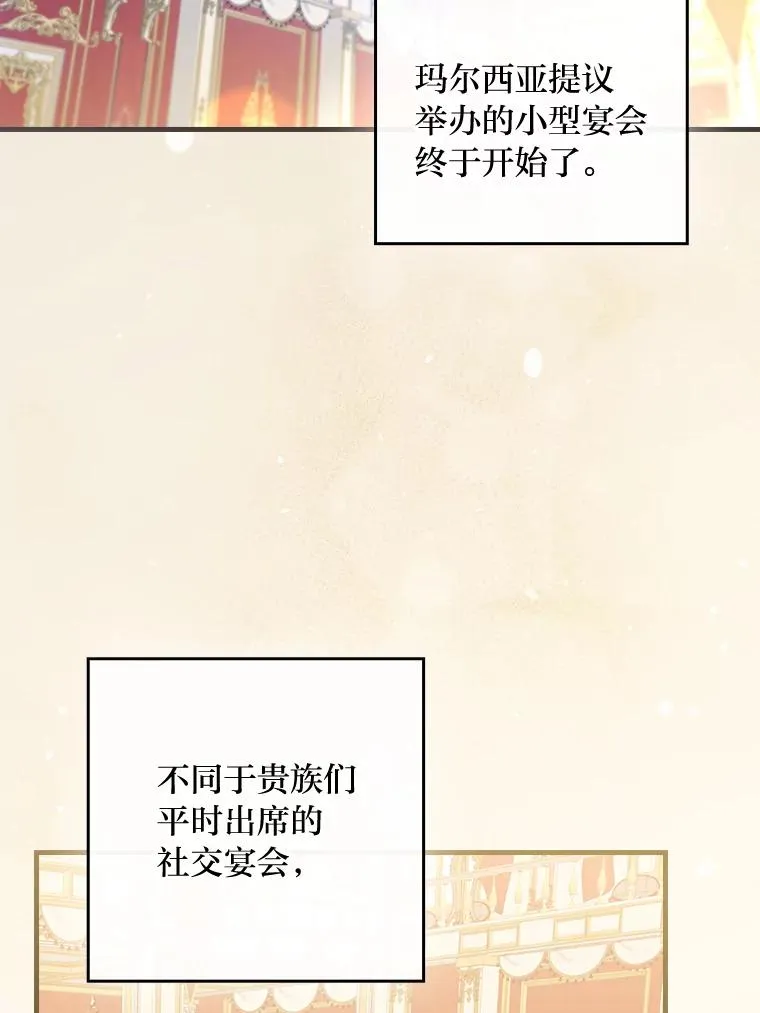 109.发明宴会1