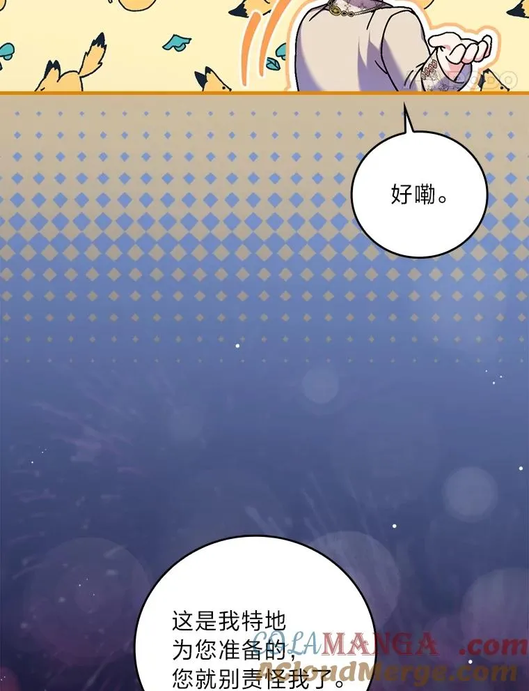 114.第114话24