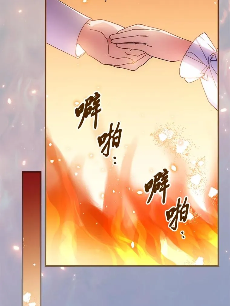 116.王子的拯救97