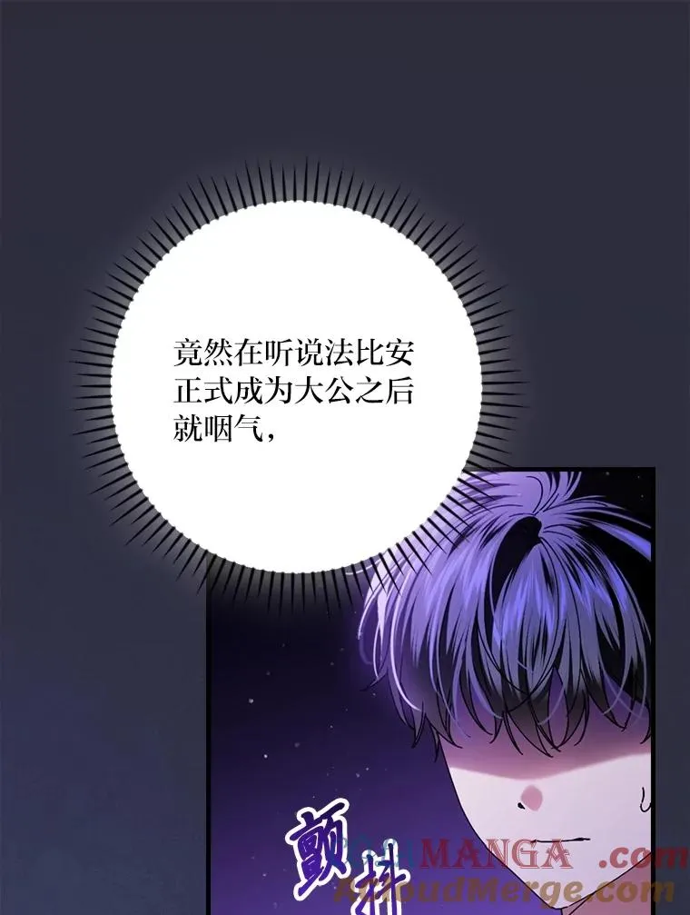 114.第114话64