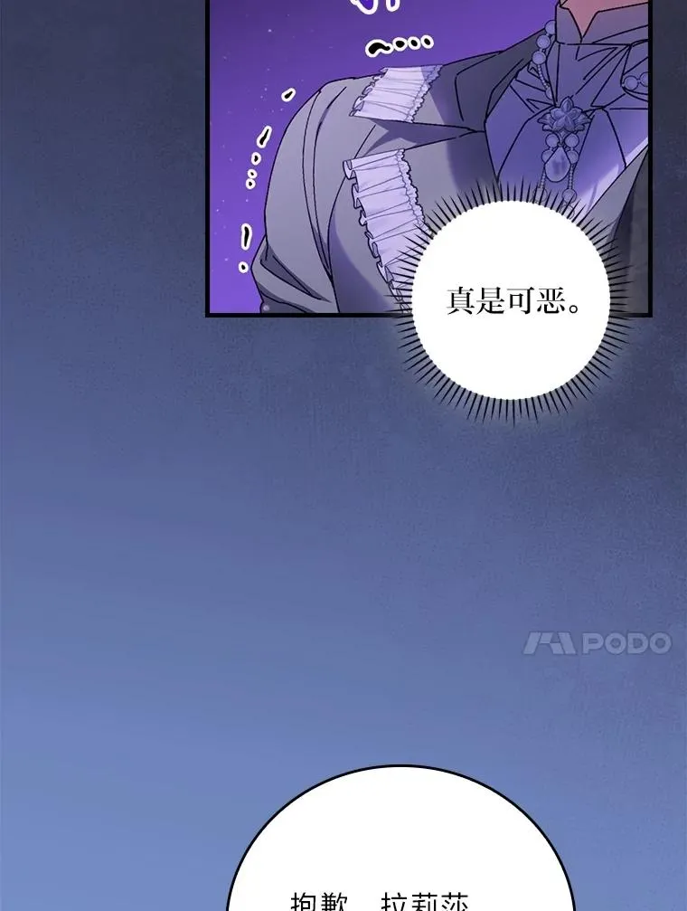 114.第114话65