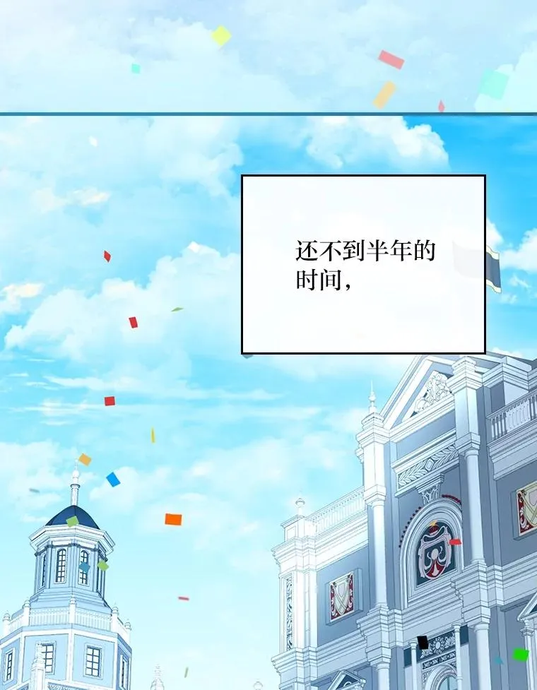 112.最浪漫的努力113
