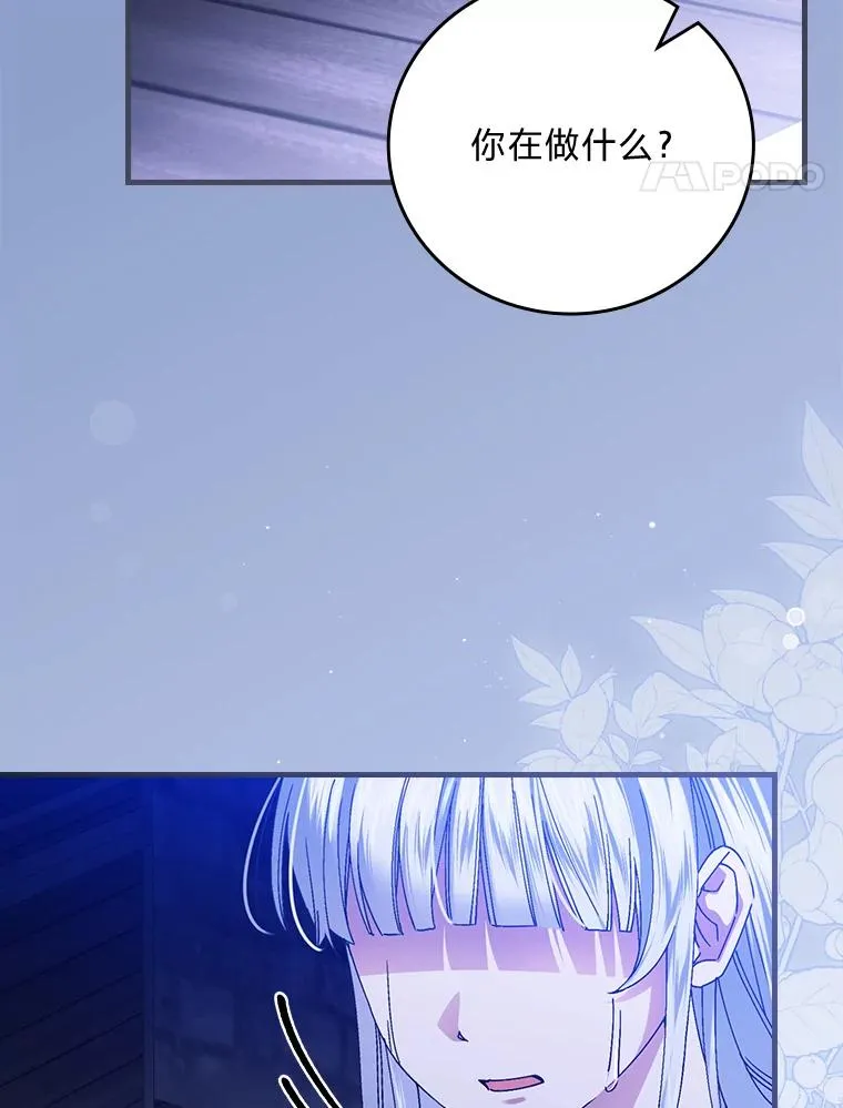 116.王子的拯救26