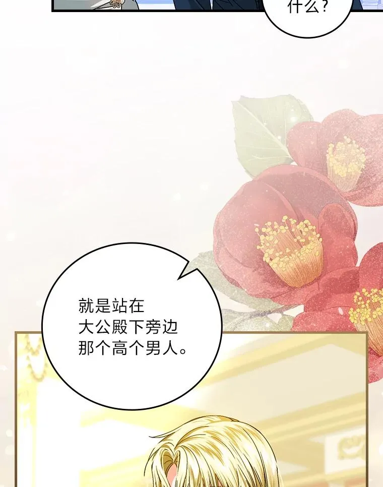 109.发明宴会29