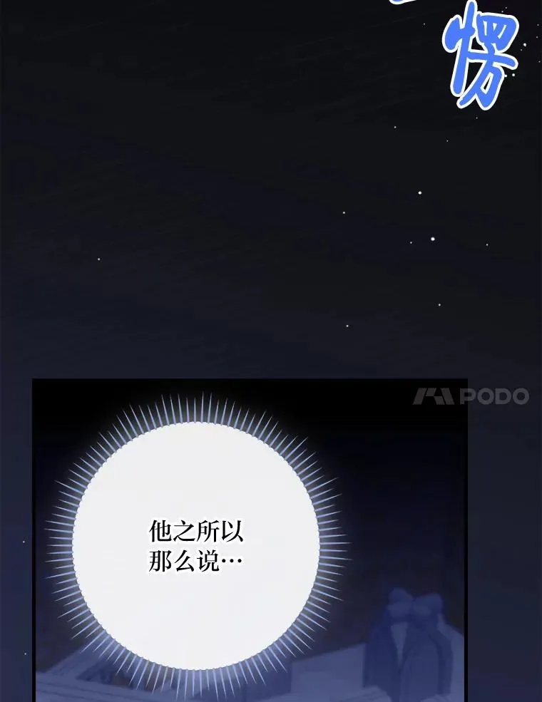 116.王子的拯救6