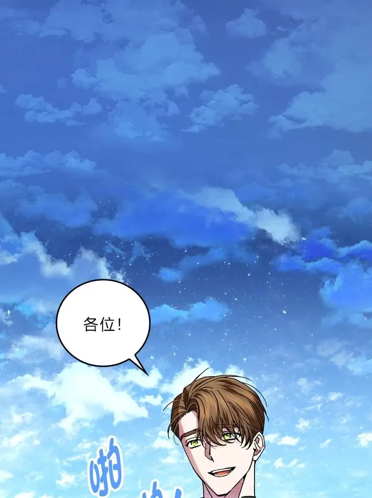 114.第114话38