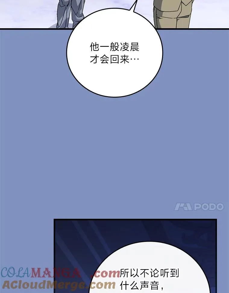 115.利夏尔的故事64