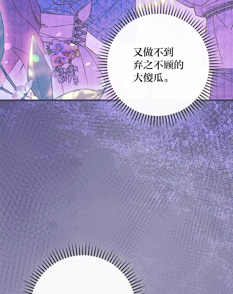 109.发明宴会69