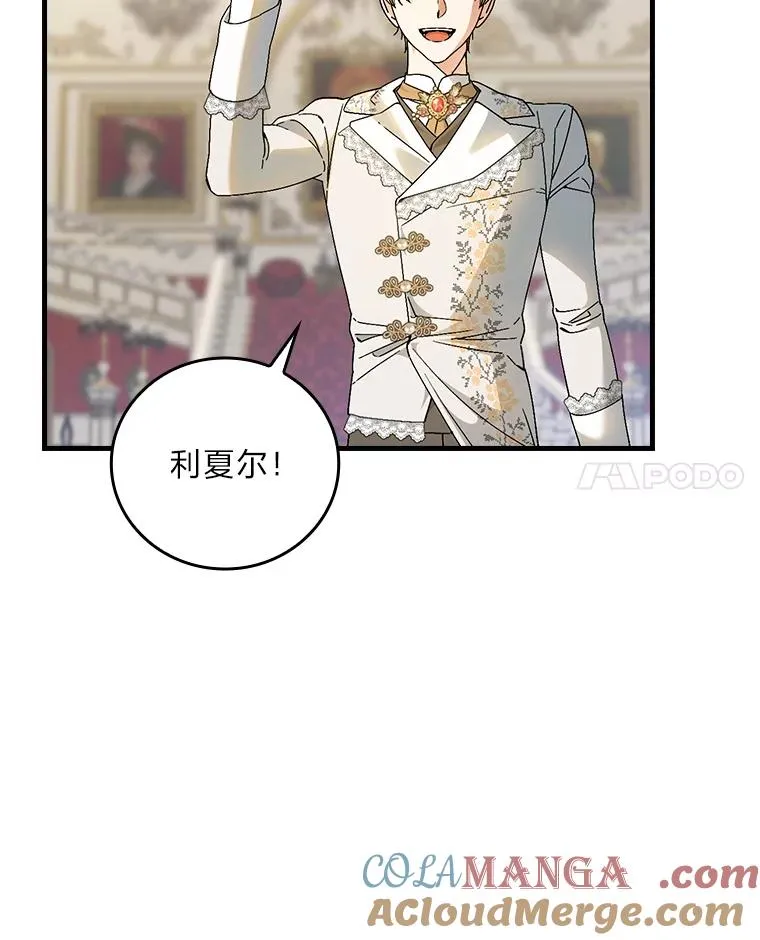 109.发明宴会24