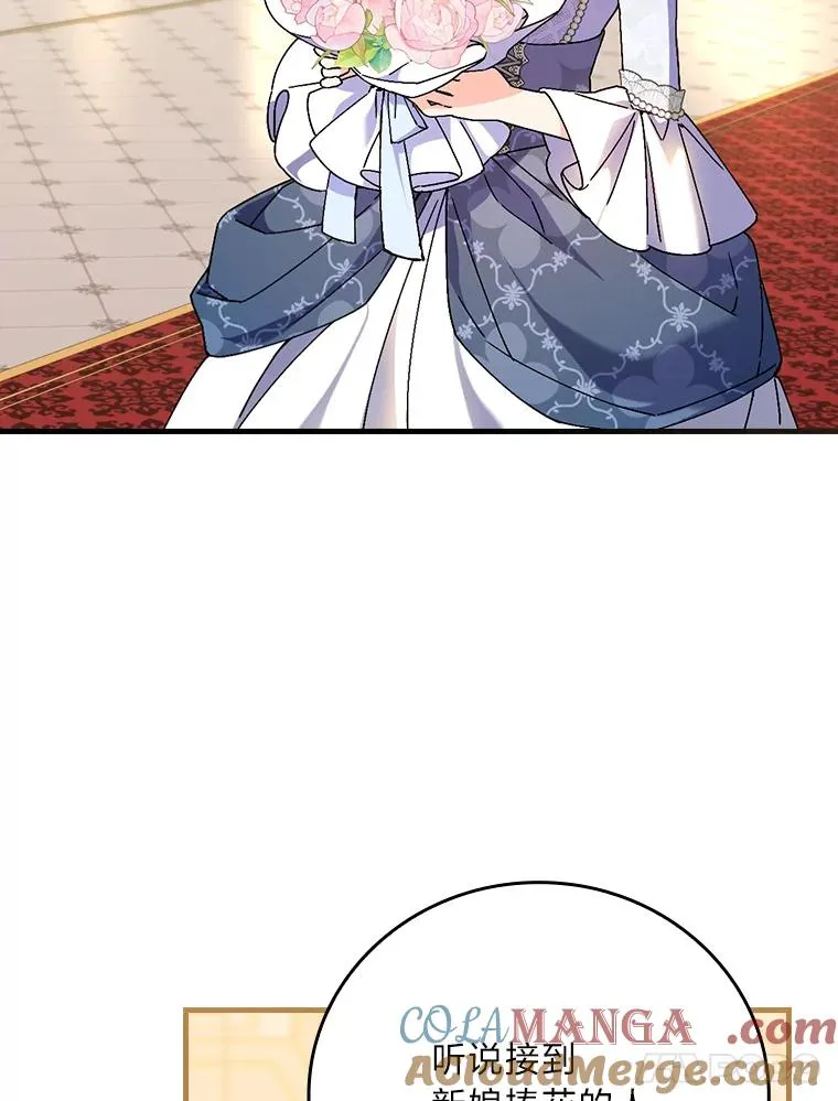 113.抱得美人归63