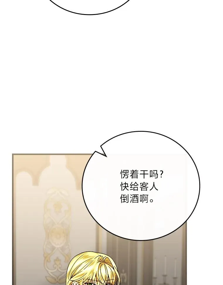 115.利夏尔的故事42