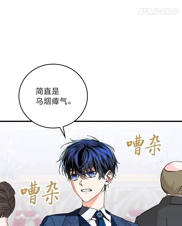 109.发明宴会21