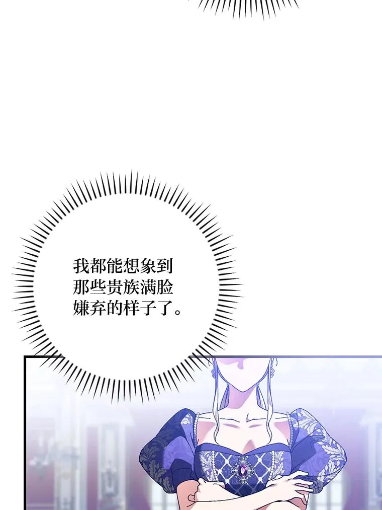 109.发明宴会10