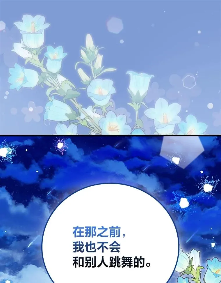 114.第114话77