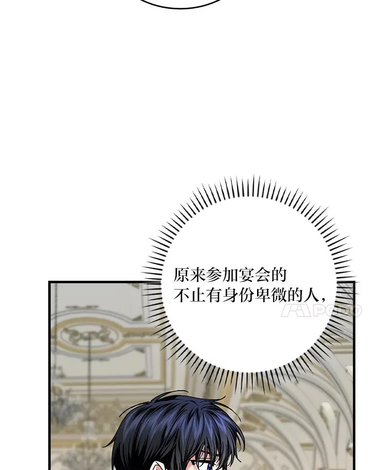 109.发明宴会34