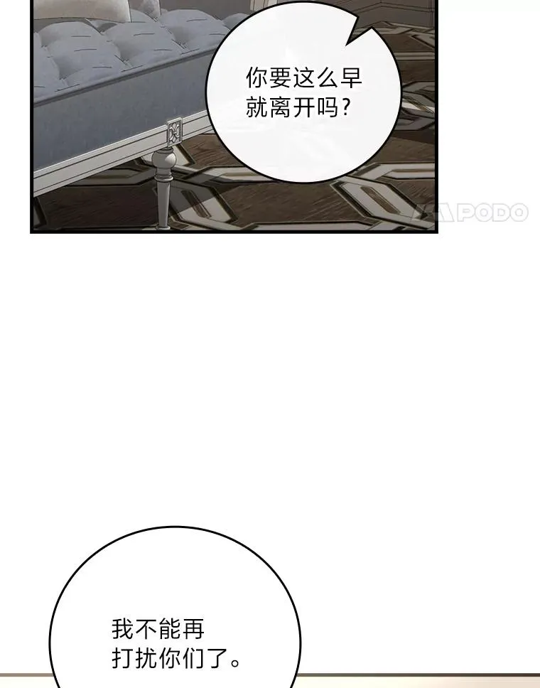 115.利夏尔的故事51