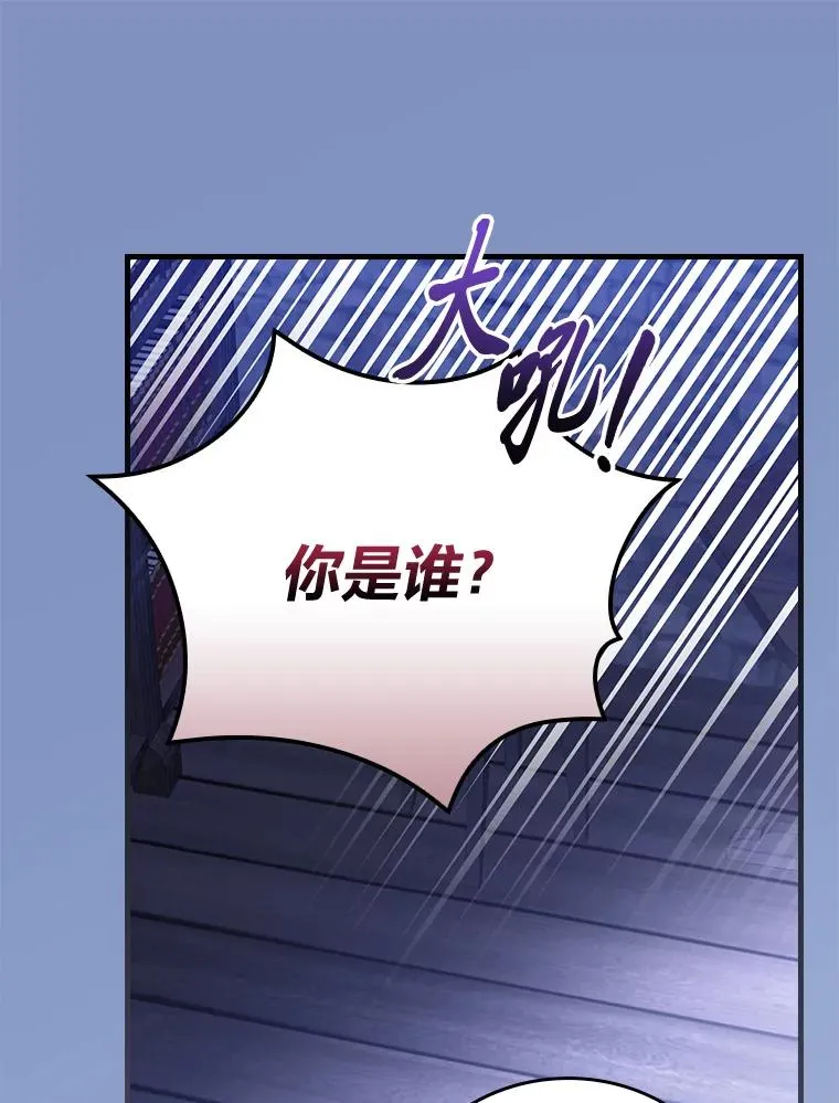 116.王子的拯救25