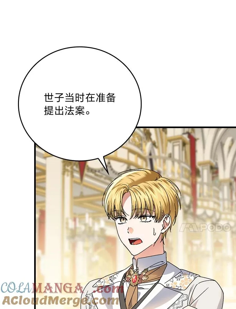 109.发明宴会60