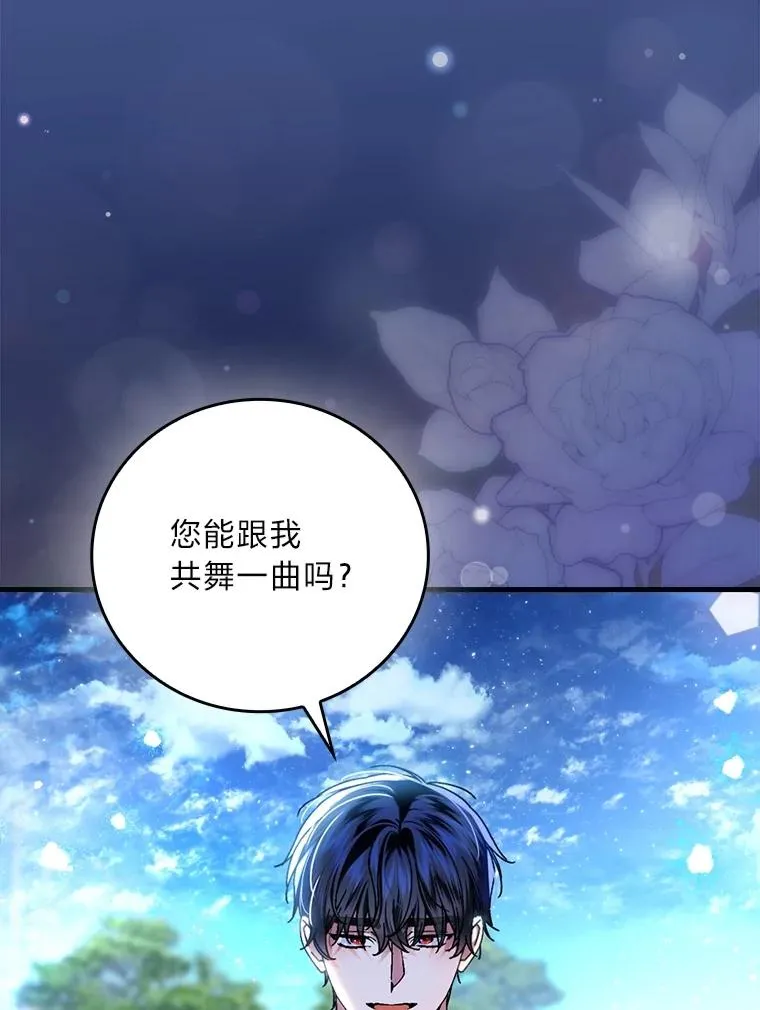 114.第114话42