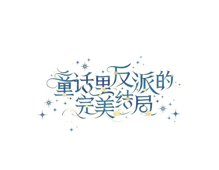 114.第114话6