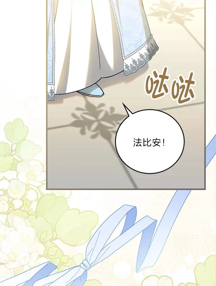 113.抱得美人归14