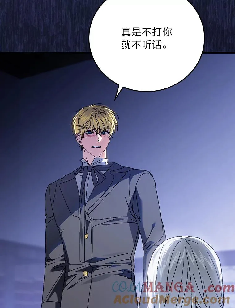 116.王子的拯救20