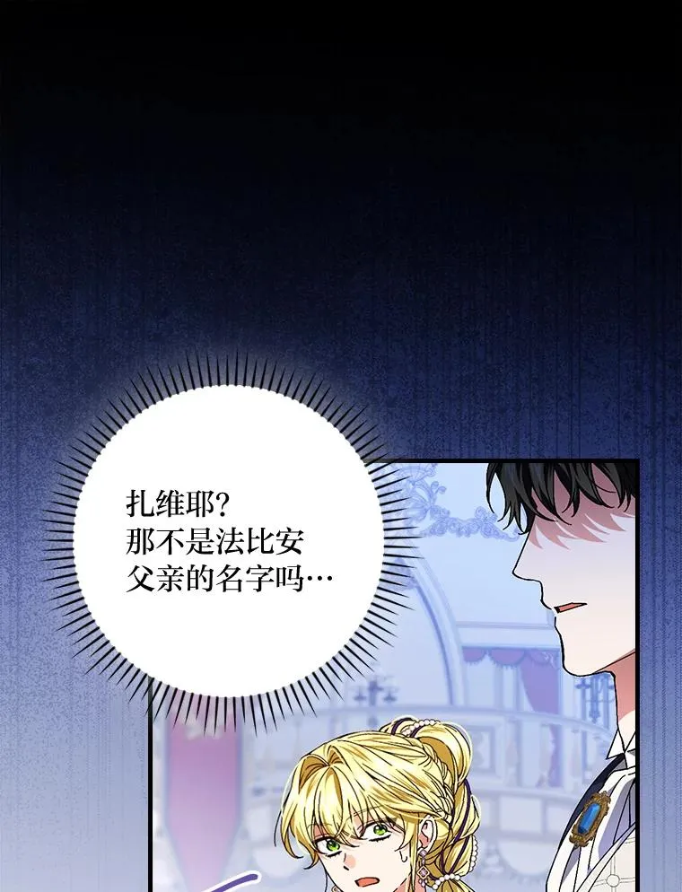 109.发明宴会53