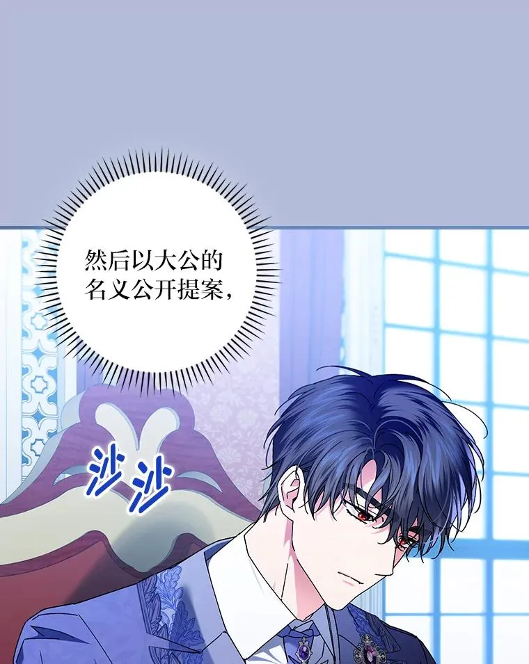 112.最浪漫的努力51