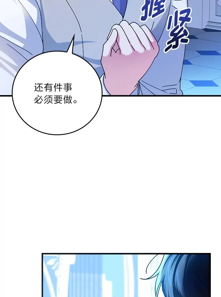 112.最浪漫的努力97
