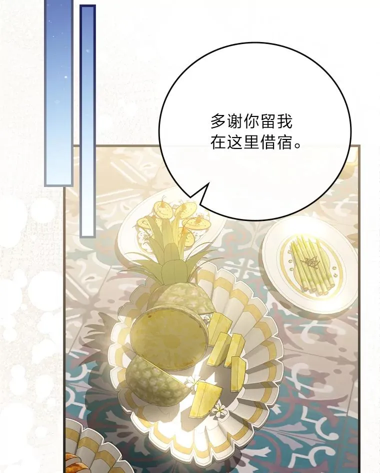 115.利夏尔的故事30