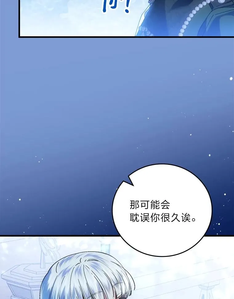114.第114话81
