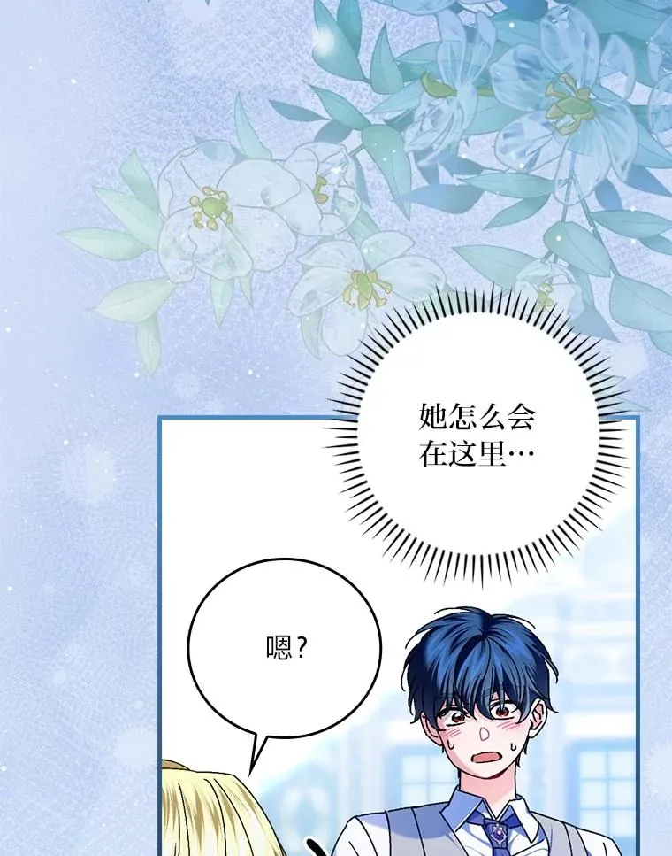 112.最浪漫的努力61