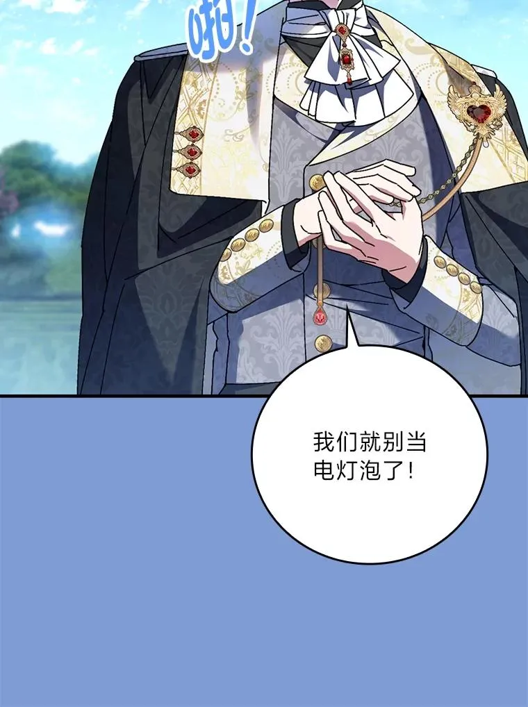 114.第114话39
