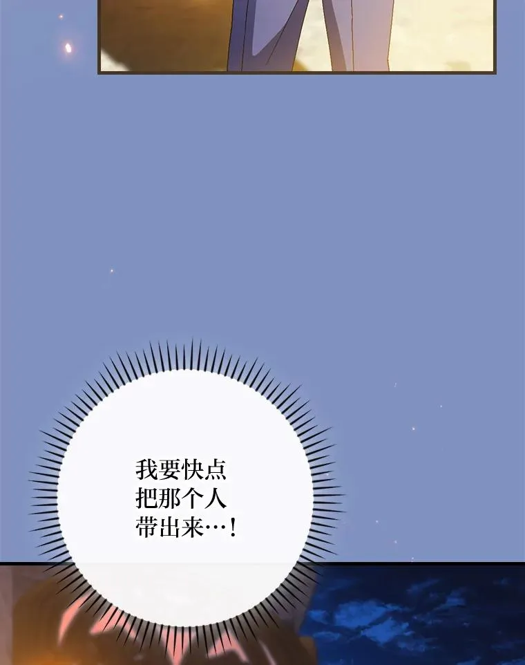 116.王子的拯救81
