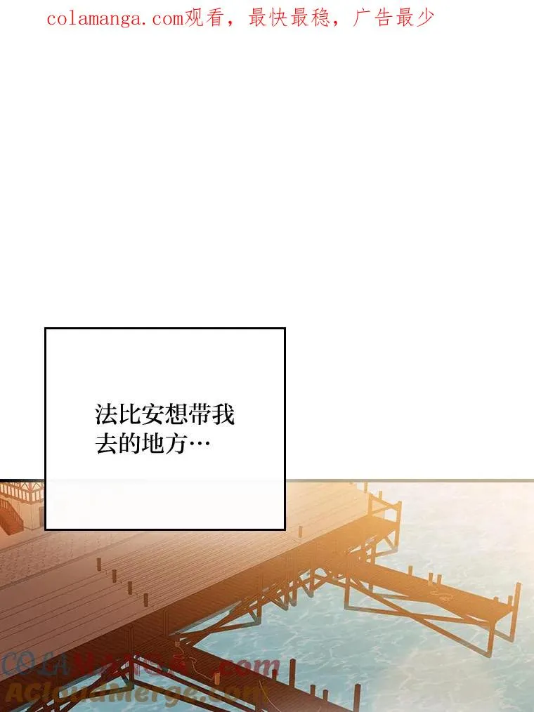 111.反派的完美结局0