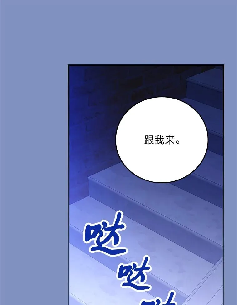 116.王子的拯救51