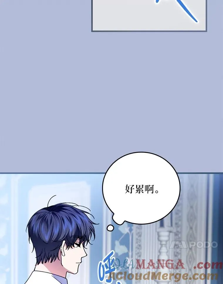 112.最浪漫的努力56