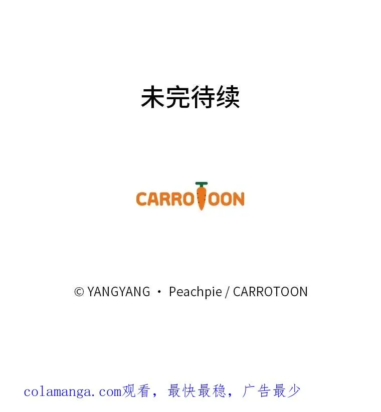 110.利夏尔的小心思106