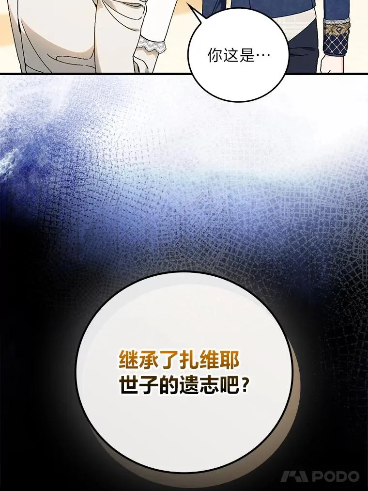 109.发明宴会51