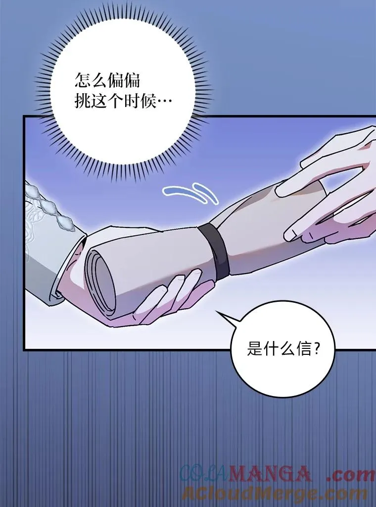 114.第114话60