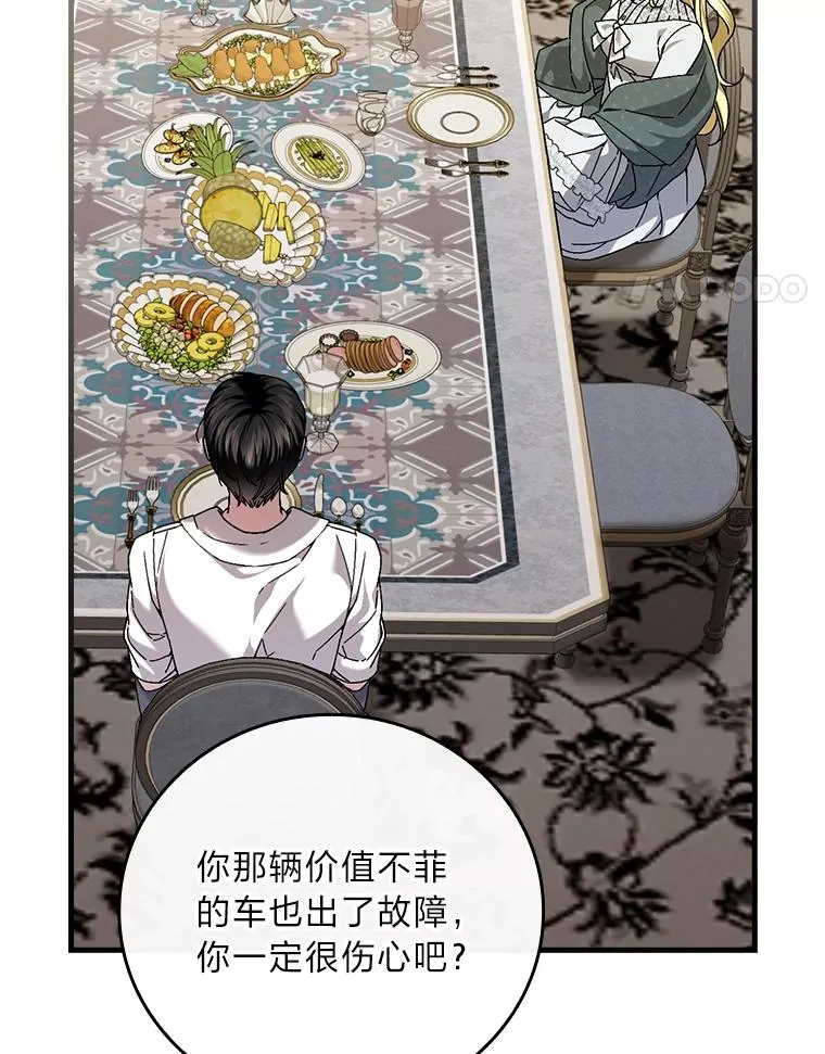 115.利夏尔的故事41